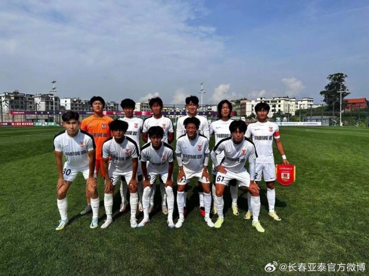 全國(guó)U21聯(lián)賽第三階段收官，亞泰青年軍收獲2勝1平1負(fù)