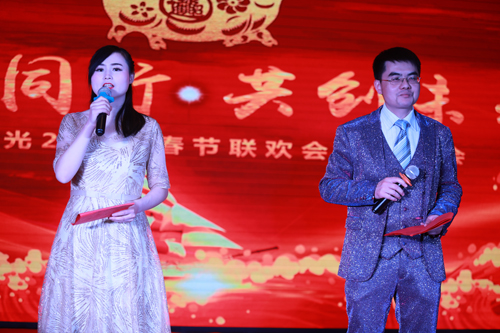 大禹漢光2018年“同心同行，共創未來”主題年會圓滿成功