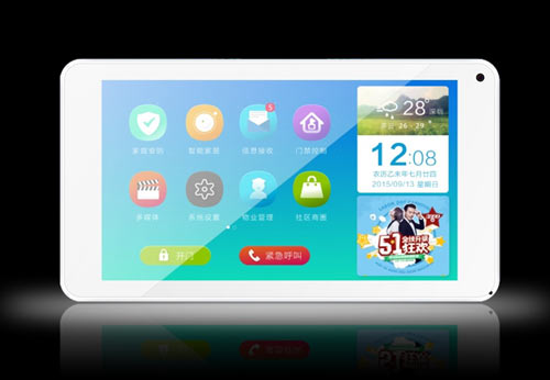 數字樓宇對講系統