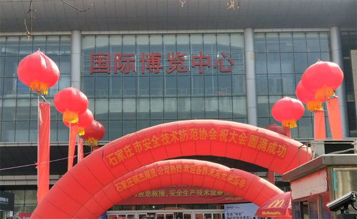 2018樓宇對講等社會公共安全產品博覽會