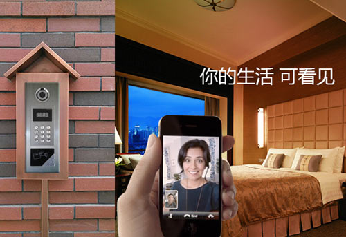 智能樓宇可視對講系統